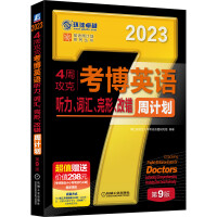 4ܹ˿ӢZ(y) (tng)~Re(cu)Ӌ(j)2023