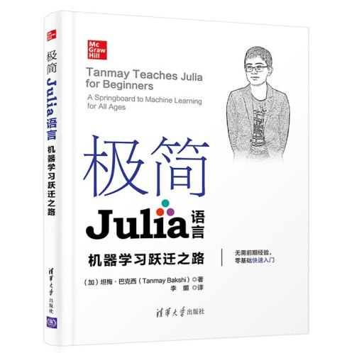 O(jin)JuliaZ