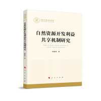 ȻYԴ_(ki)l(f)湲C(j)о(gu)ƻ(jng)(j)