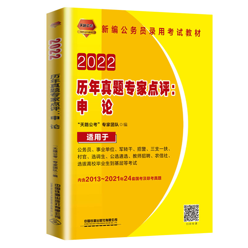 (w)TԇÕ(sh)2022(w)Tÿԇv}(zhun)c(din)u(png)Փ