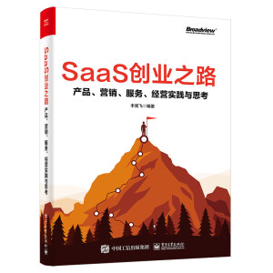 SaaS(chung)I(y)֮·a(chn)ƷI(yng)N(w)(jng)I(yng)(sh)`c˼
