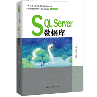 SQL Server(sh)(j)(21o܄(chung)˲B(yng)ϵн̲ġӋCϵУʮ塱¹Ƒͽ̲ĽOĿɹ