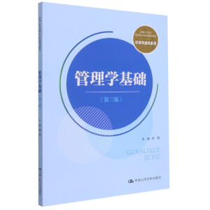 W(xu)A(ch)棩¾21o(j)ߵI(y)Ʒ̲ġ(jng)Q(mo)ͨϵͨߵI(y)ʮ塱Ҏ(gu)̲ģ