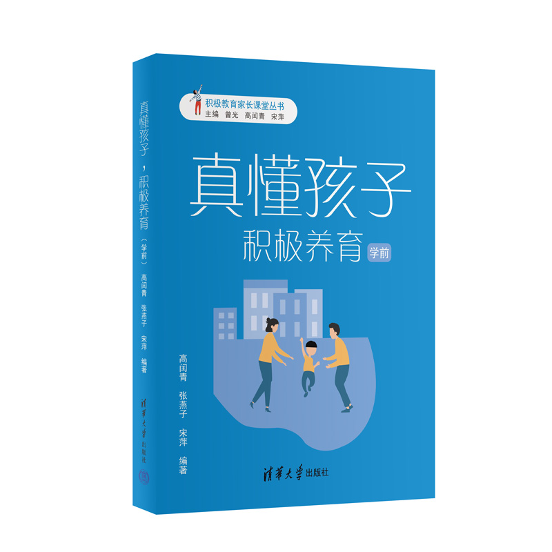 涮eOB(yng)W(xu)ǰ