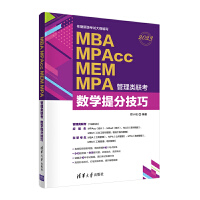 MBA MPAcc MEM MPA(li)(lin)  (sh)W(xu)ּ