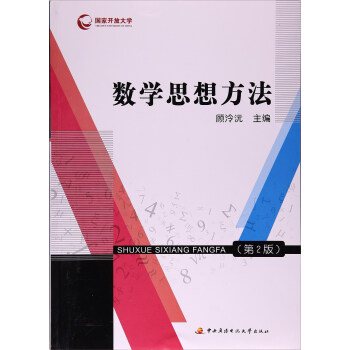 (sh)W(xu)˼뷽2 γԿ˃(c)