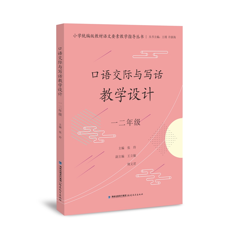 ZHcԒ̌W(xu)O(sh)Ӌ(j) һ꼉(j)СW(xu)y(tng)̲ZҪؽ̌W(xu)ָ(do)