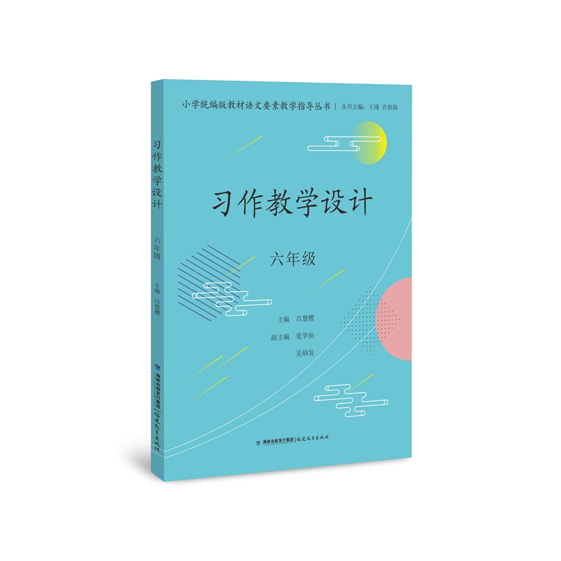 (x)̌W(xu)O(sh)Ӌ(j) 꼉(j)СW(xu)y(tng)̲ZҪؽ̌W(xu)ָ(do)