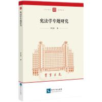 W(xu)(zhun)}о