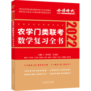 2022Д(sh)W(xu) (l) ʽ r(nng)W(xu)T(lin)(sh)W(xu)(f)(x)ȫ