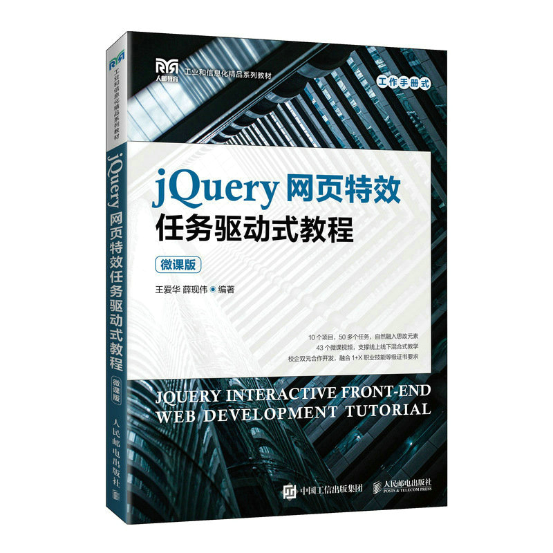 jQueryW(wng)Ч΄(q)ʽ̳̣΢n棩