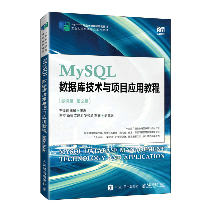 MySQL(sh)(j)켼g(sh)cĿý̳̣΢n棩2棩
