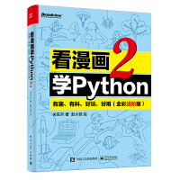 W(xu)Python 2ȤãȫMA棩