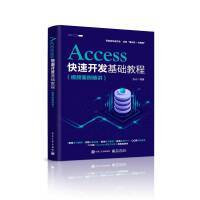 Access_l(f)A̳̣ҕlv
