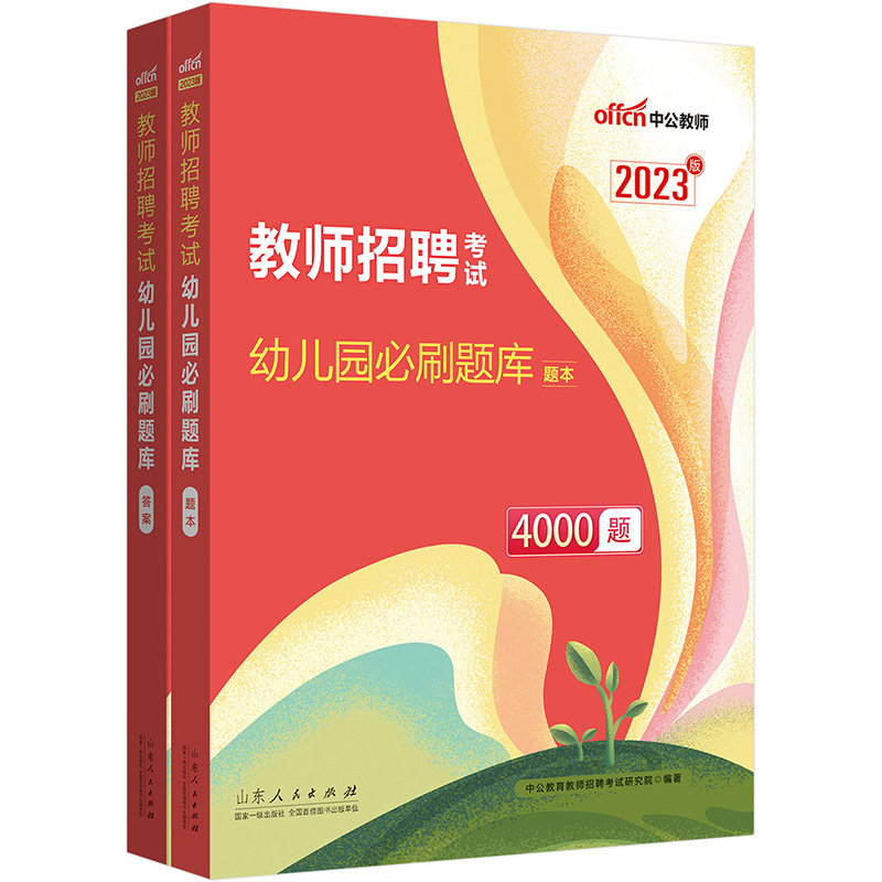 й2023̎Ƹԇ׃@ˢ}(k)4000}