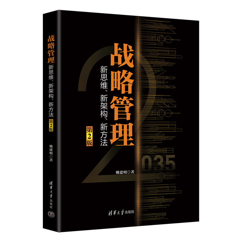 (zhn)Թ˼S¼ܘ(gu)·2棩