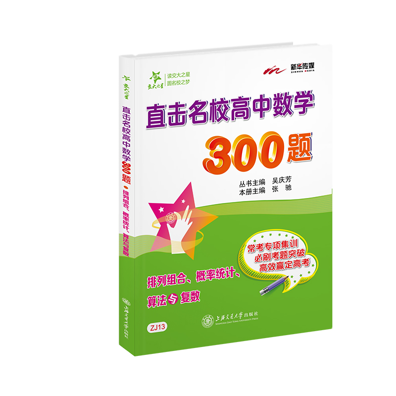 ֱУД(sh)W300} нMʽy(tng)Ӌ㷨c(f)(sh) ȫ ֮ 2022