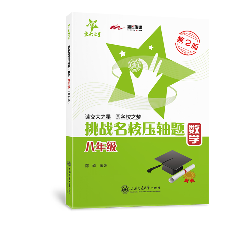 (zhn)УS} (sh)W(xu) 꼉(j)8꼉(j) ڶ ȫ ֮ 2022