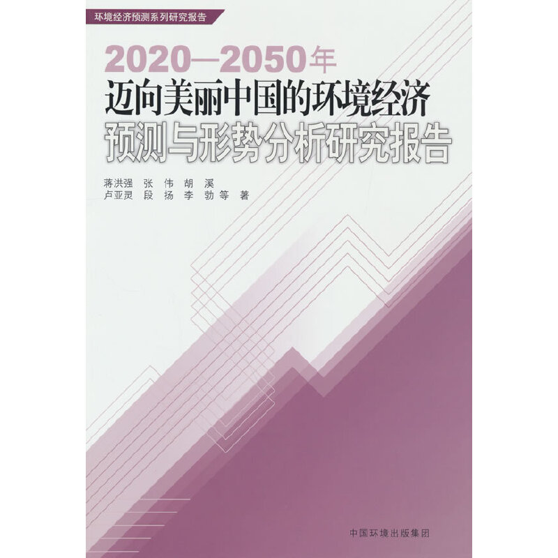 2025-2050~Їĭh(hun)(jng)(j)A(y)yc΄ݷо