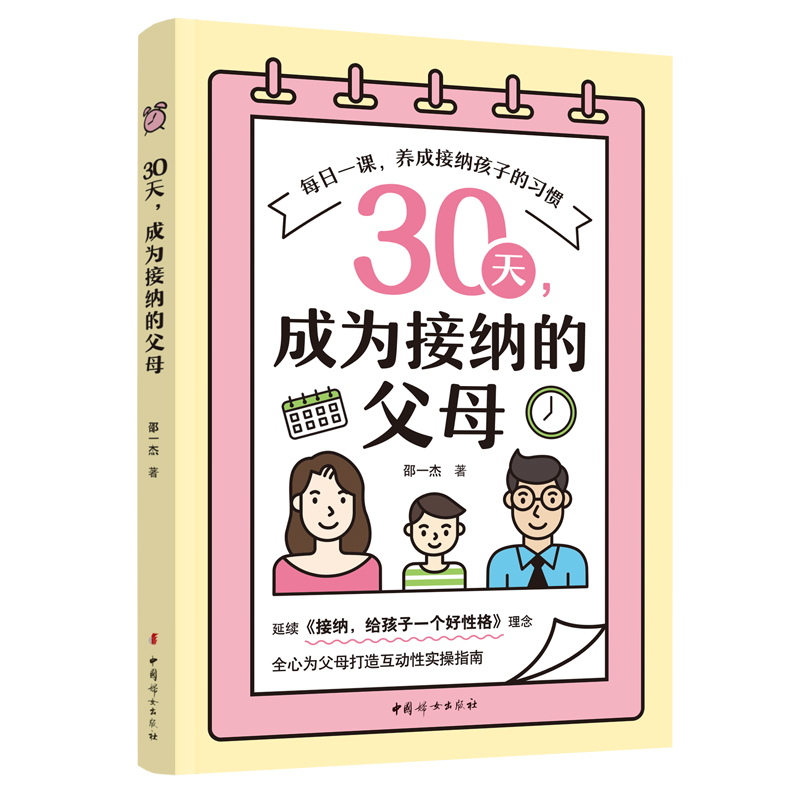 30ɞӼ{ĸĸ