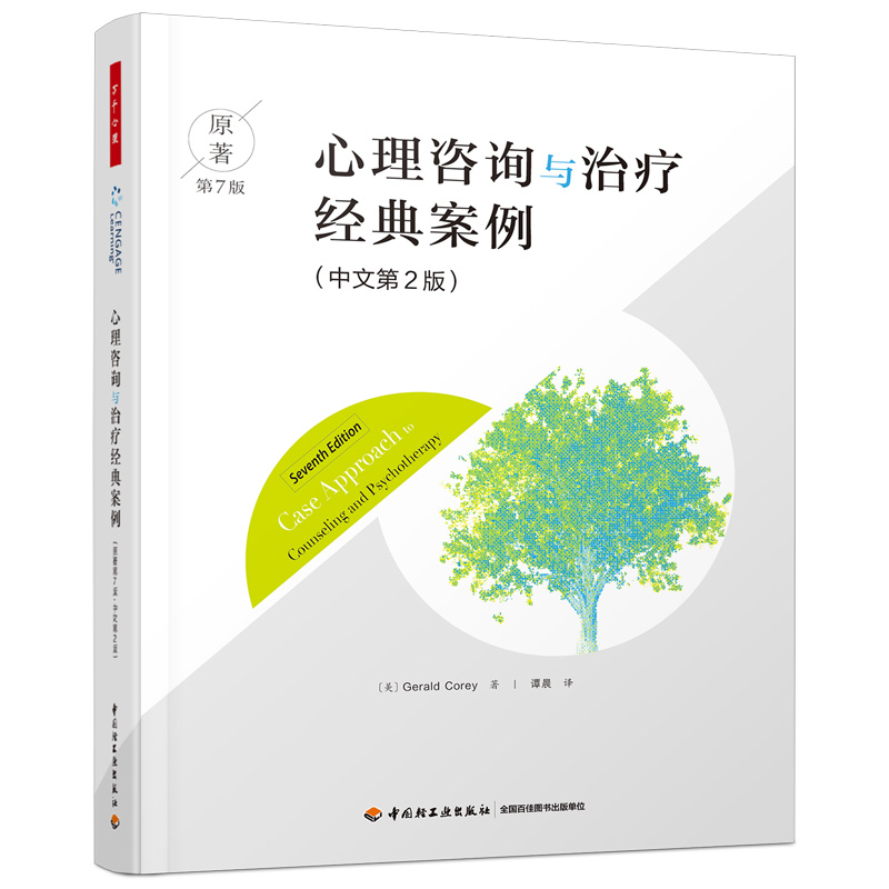 f(wn)ǧԃ(xn)cί(jng)䰸ԭ7桤ĵ2棩