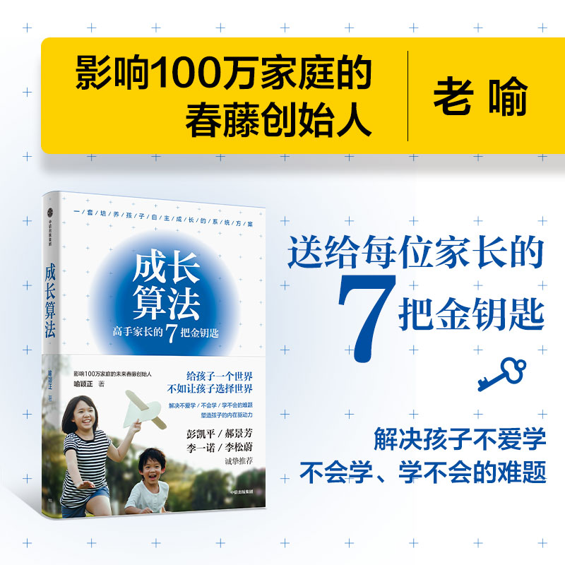 L(zhng)㷨ǰصĽͷְֽɞּL(zhng)ª(d)XˣӰ100f(wn)ͥĴل(chung)ʼ