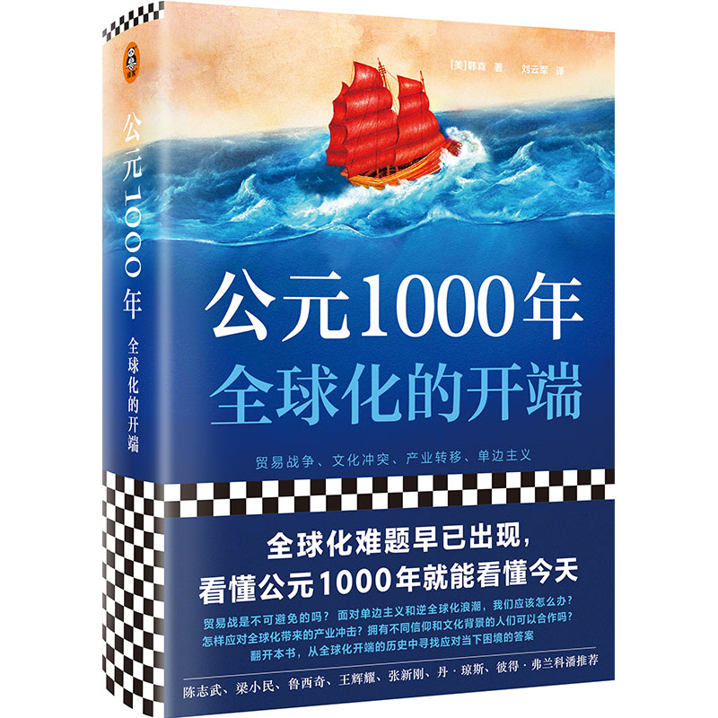 Ԫ1000꣺ȫ򻯵_ˣȫy}ѳF(xin)Ԫ1000ܿ죺Q(mo)ב(zhn)Ļ_ͻ߅x