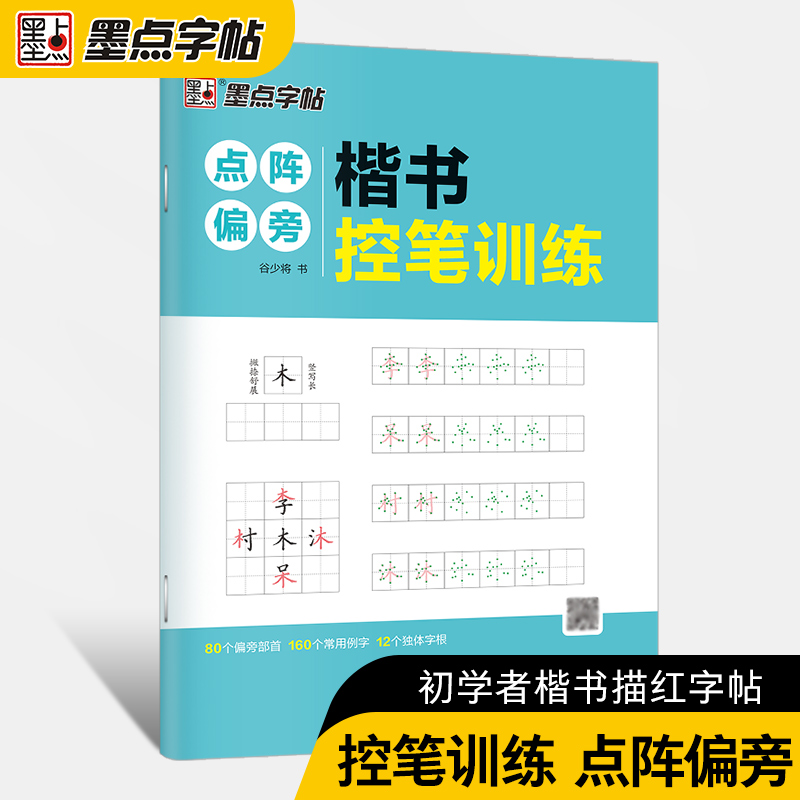īc(din) (sh)عPӖ(xn)c(din)ƫԳW(xu)A(ch)T(mn)(sh)t(x)