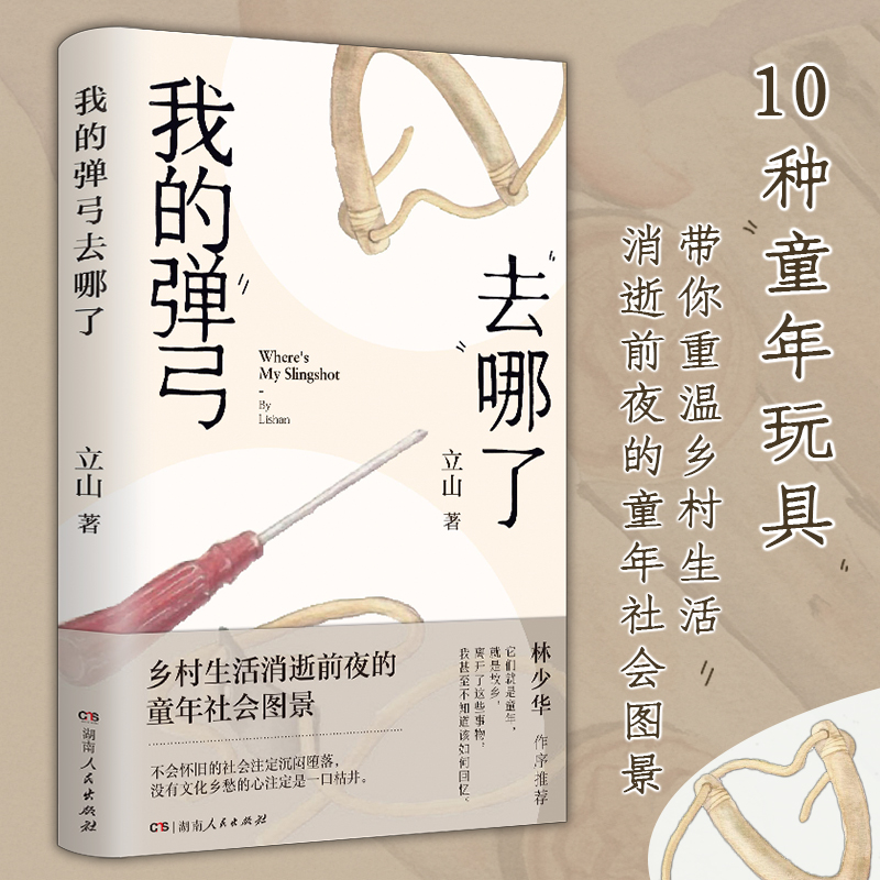 ҵďȥˣһ10Nͯߞ龀vͯӛ؜l(xing)ǰҹͯDص