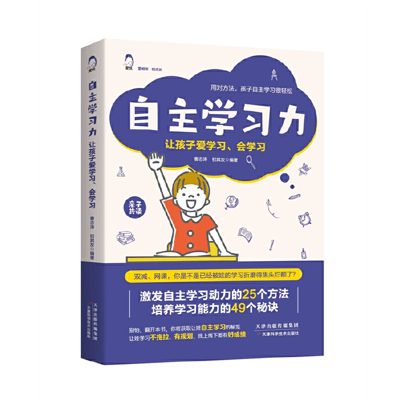 W(xu)(x)׌ӐیW(xu)(x)(hu)W(xu)(x)