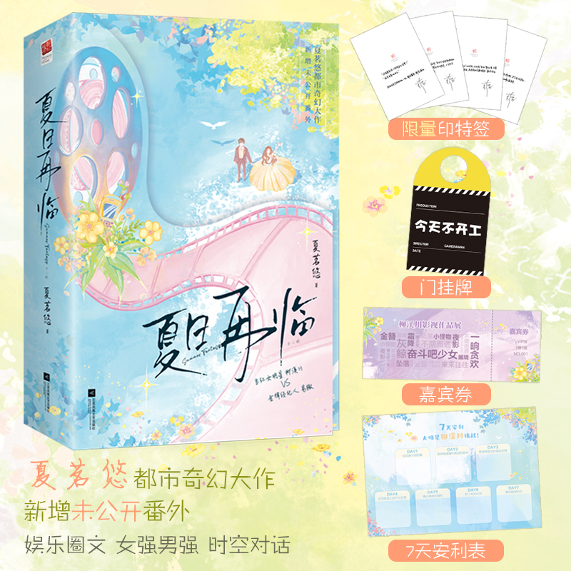 RȫԣӡȫģO(sh)ӋSٛ첻_T7찲(zhn)Ʒչeȯ