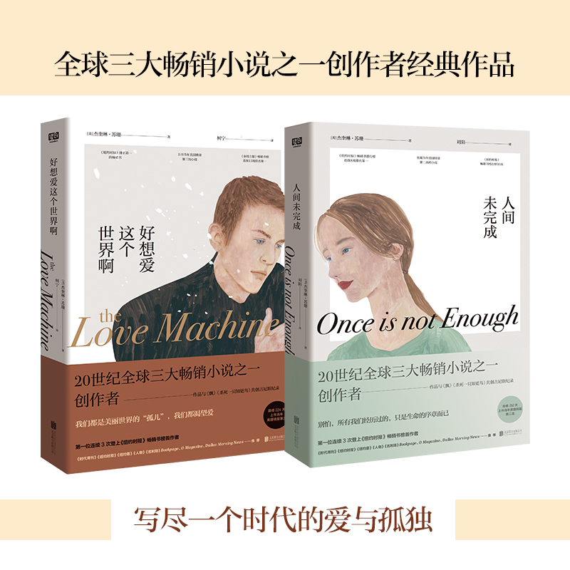 @簡+gδɣb2ԣMһrĐcªrܿ]~sr󡷡̩ʿ󡷕N
