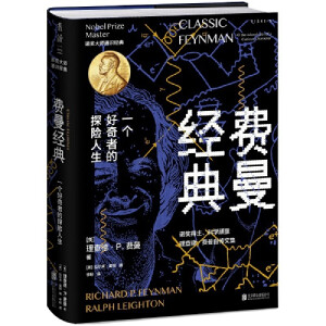 M(fi)(jng)䣨̲˹ͱȠwĵżM(fi)(jng)Ԃδhpȫgbذ棩