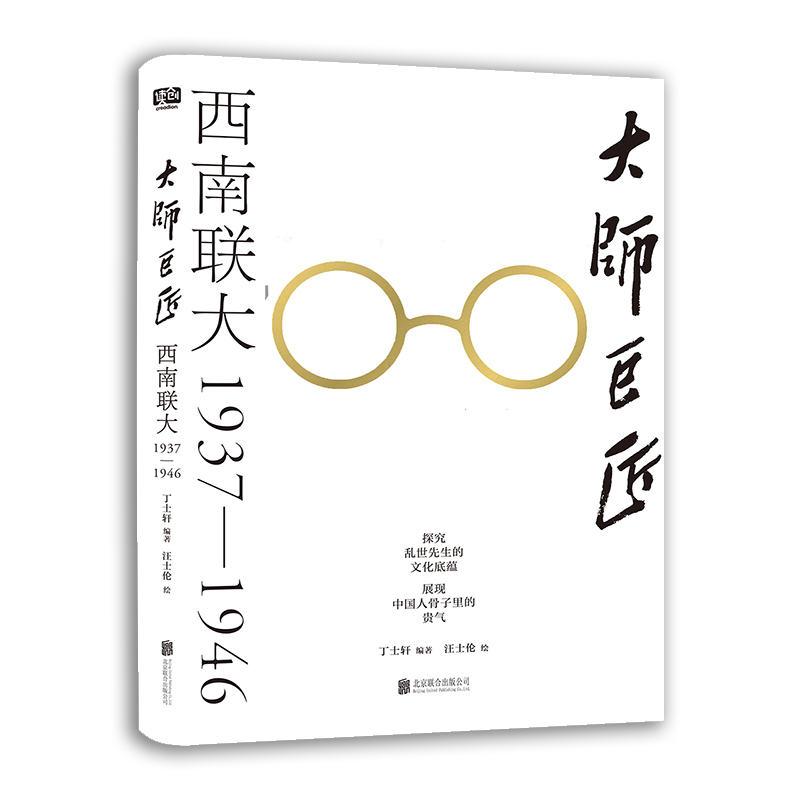 󎟾޽ : (lin)19371946̽yĻN(yn)չF(xin)Ї(gu)˹F