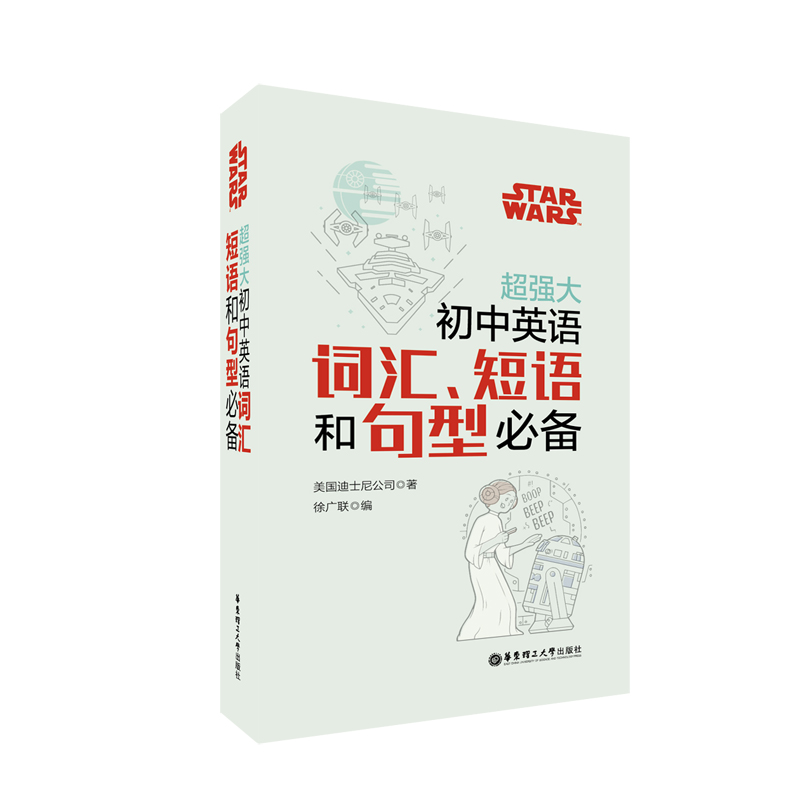 Star Wars (qing)ӢZ~RZ;