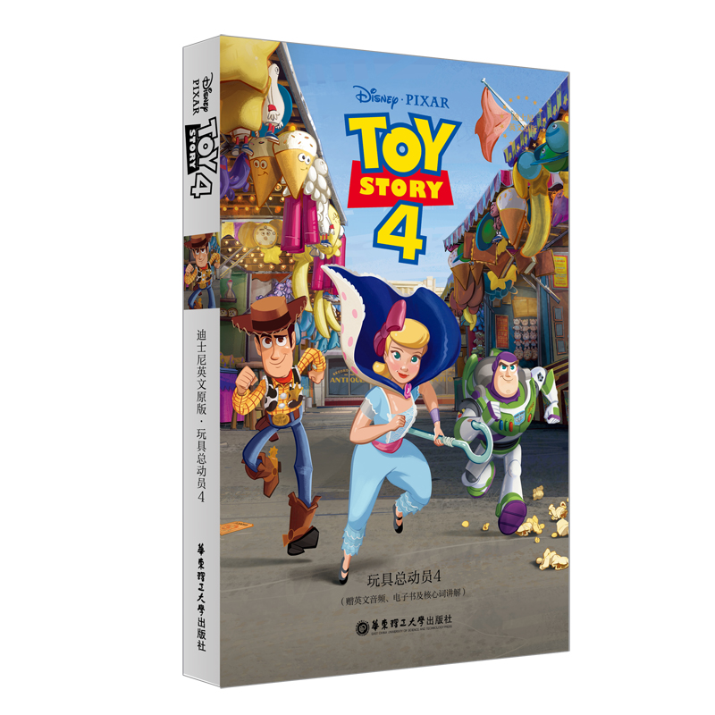 ߿ӆT4 Toy Story 4 ʿӢԭ.ӰͬӢZСfٛӢlӕ~v⣩