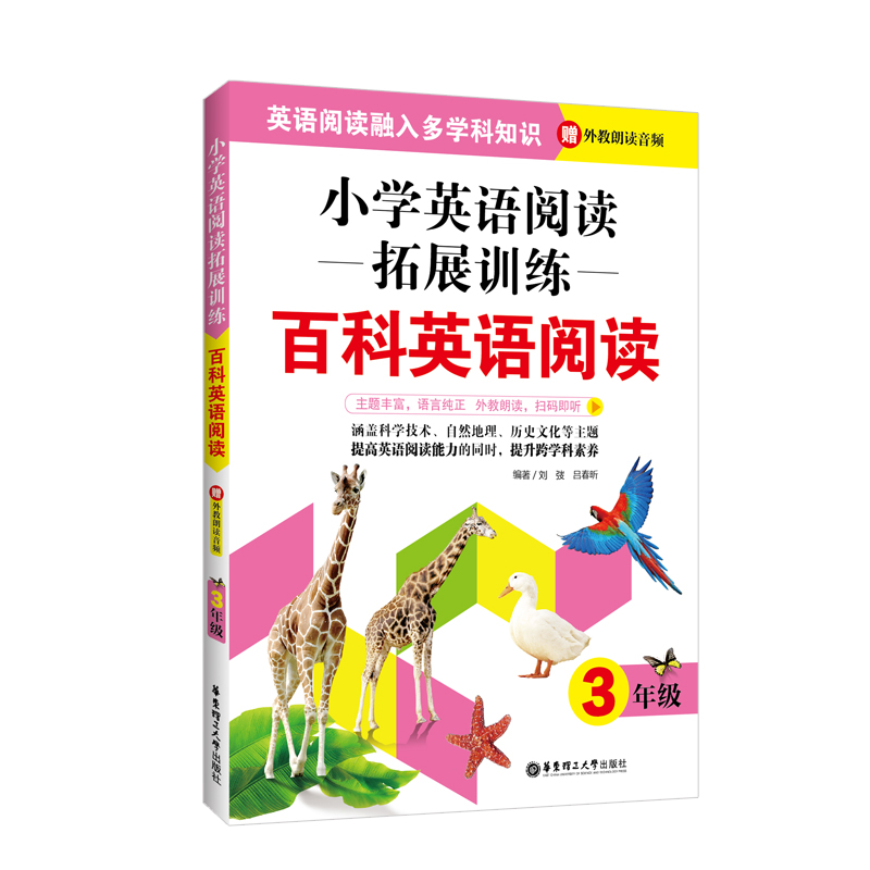 СW(xu)ӢZxչӖ(xn)ٿӢZx꼉(j)ٛ(zng)xl