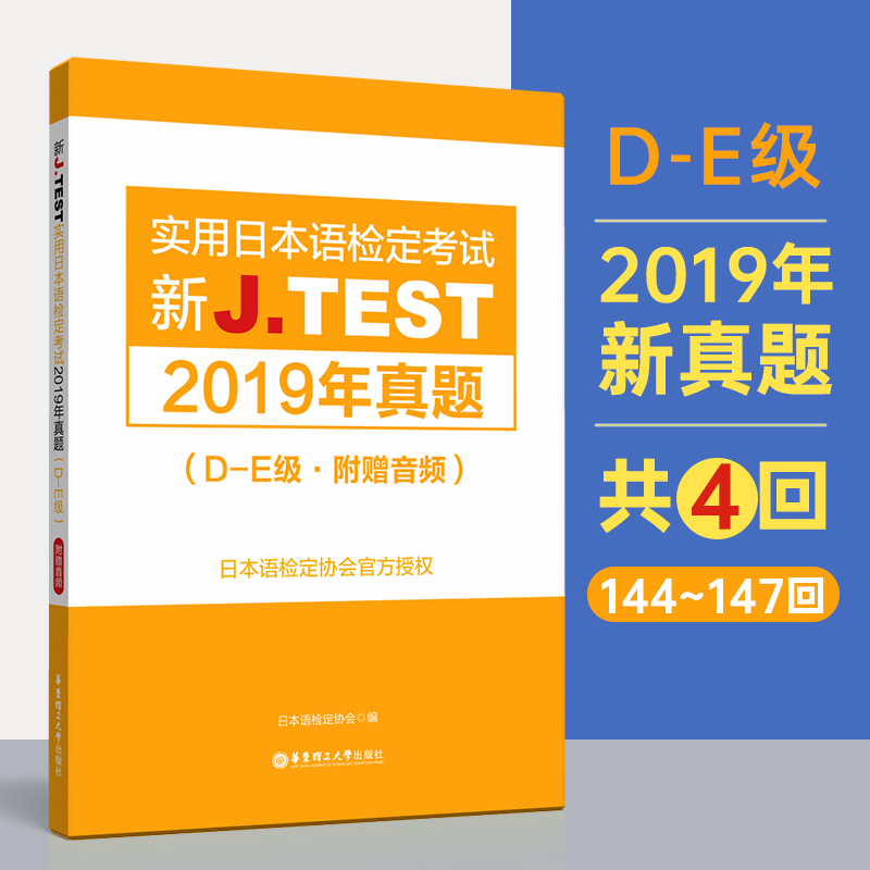 J.TEST(sh)ձZzԇ2019}.D-Eٛl