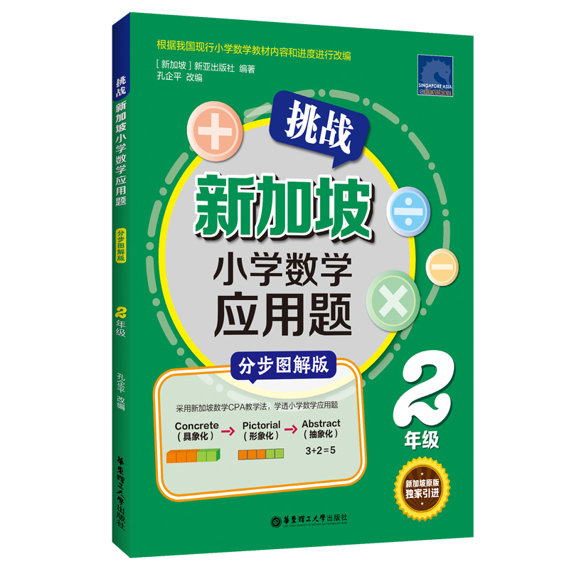 (zhn)¼СWW}ֲD棩2꼉