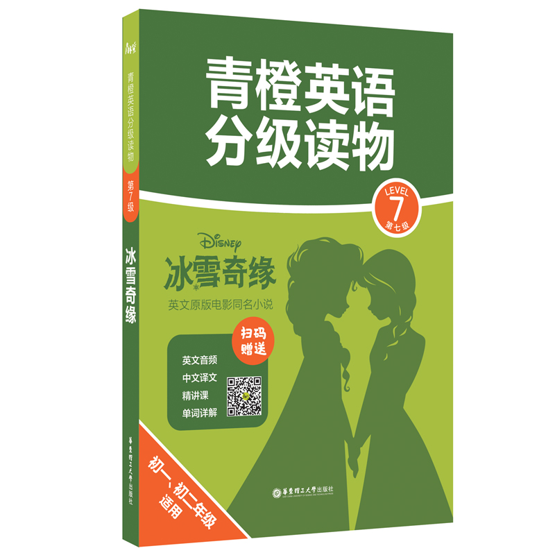 ӢZ(y)ּ(j)x.ѩ澉(7(j) һ꼉(j)m) (ٛ(zng)lgļvn)