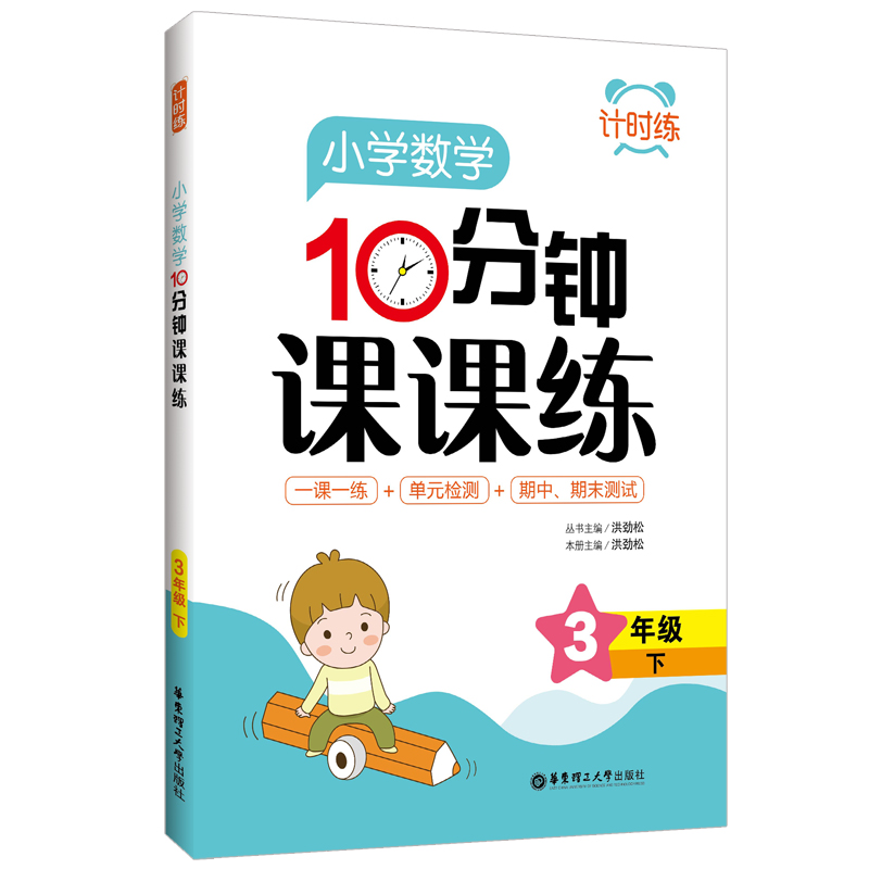 Ӌ(j)r(sh)СW(xu)(sh)W(xu)10nn3꼉£