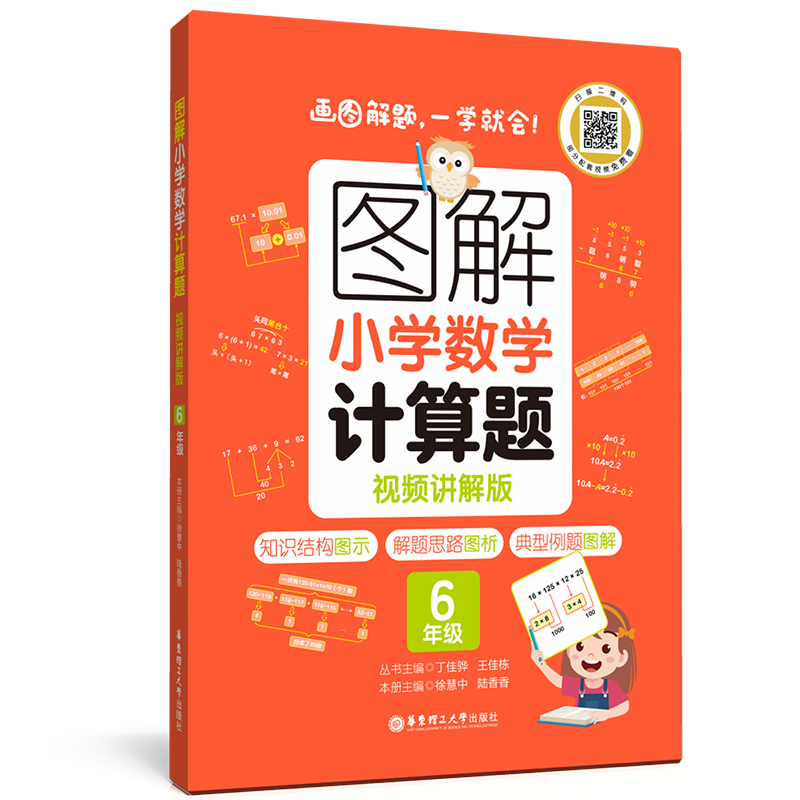 DСW(xu)(sh)W(xu)Ӌ}6꼉