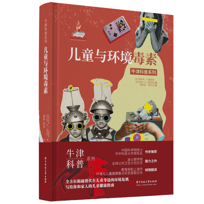 ͯch(hun)أbȫʰ棩ţϵУhxh(hun)ͯ