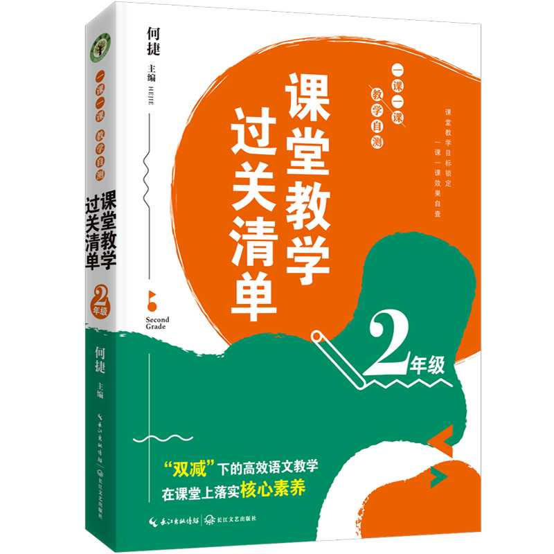 2꼉(j)ný̌W(xu)^P(gun)ΣһnһňW(xu)Ԝy(c)ϵ