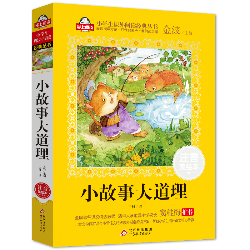 С´ע棨L_һ꼉(j)ͯČW(xu) СW(xu)nx ȫ(gu)Z(y)ؼ(j)̎ ]÷] (i)xϵ