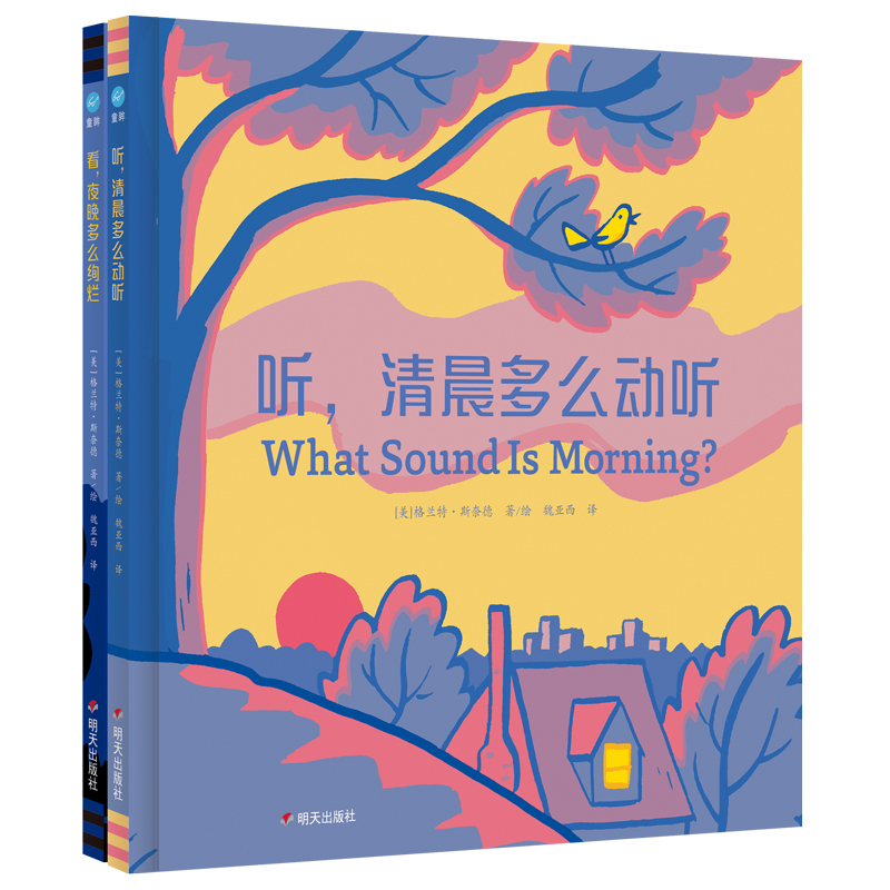 ϵУȫ2(c) 峿ô(dng) +ҹôkͯ