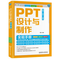PPTO(sh)Ӌ(j)cȫփ(c)++ҕlWordօR(bo)Excel(sh)(j)PPTßƬʾ