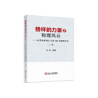 ӵ֮L(fng)ơ(du)Ӱ푾޴100λW(xu)(ϡ(c)