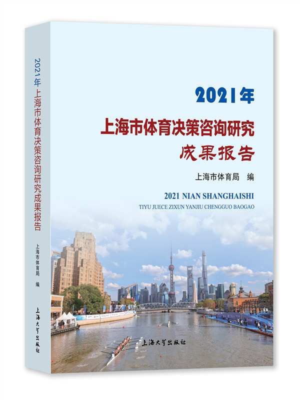 2021ϺwQԃ(xn)оɹ(bo)