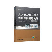 AutoCAD2020C(j)еƈDý̳